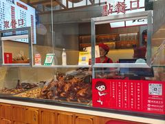-王浩儿纪六孃甜皮鸭(乐山总店)