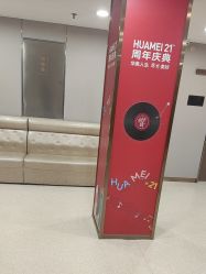 体验后-上海华美医疗美容医院