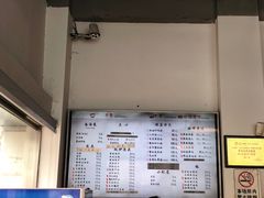 -朱洪元苏式面馆(绿宝广场店)