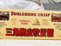 -好利来(团结湖店)