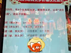 -上海白云观