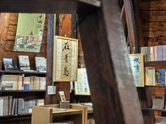 -良友书坊(安徽路店)