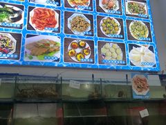 -八方海味餐厅