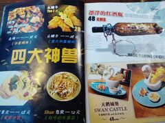菜单-海石湾餐厅·沙画家的店