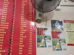 -笑云开汤包店(网巾市店)