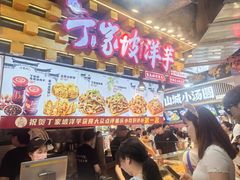 -周小亮丁家坡洋芋(全国总店)