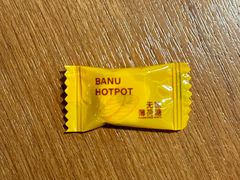 -巴奴毛肚火锅(悠唐购物中心店)