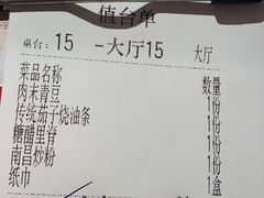 -谭十三大排档·18年老字号(船山路总店)