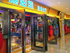 -汤姆熊欢乐世界(光启城店)