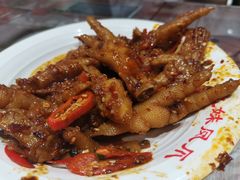 -嘉州九妹凤爪(乐山总店)