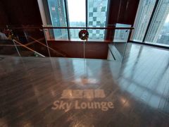 -三迪希尔顿酒店·星空酒廊