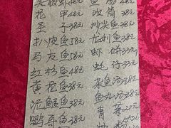 -蛇口康乐快餐鱼仔档(翠苑小区店)