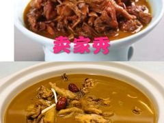 -元唐家宴•经典东北菜(梅市口路店)