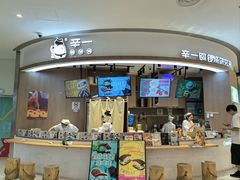 -辛一·铜锣烧(大宁久光店)