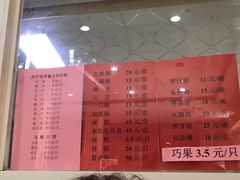 -义隆素菜馆(百年老店)