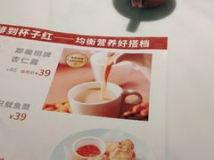 -杯子红牛排(创意产业园店)