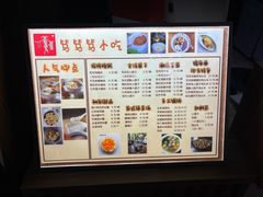 -笃笃笃糖粥(十全街店)