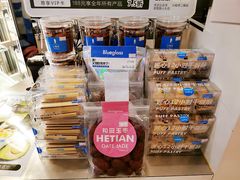 零售区-Blueglass酸奶(华贸购物中心店)