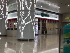 -添运来(茶园奥园广场店)