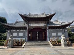 -大理古城