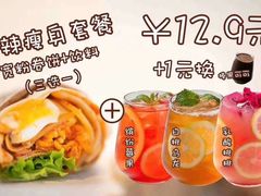 -火吧PTV聚会餐厅(10号店)