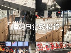 -胖东来生活广场(健康路店)
