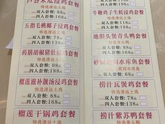 -美点双辉(东方汇店)