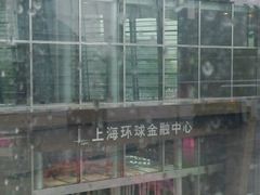 -上海环球金融中心云端足球盛典