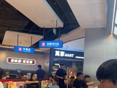 -克茗冰室(光明N次方公园店)