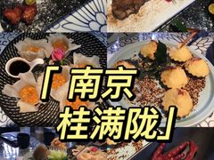 -桂满陇天书(南京德基旗舰店)
