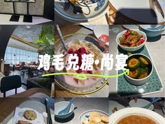 -鸡毛兑糖·尚宴(鄞州水街店)