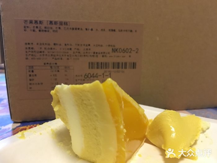 21cake廿一客蛋糕图片