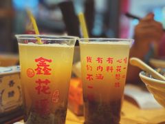 -鑫花溪牛肉米粉(天山店)