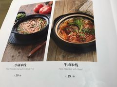 -山茶云南菜(中关村店)