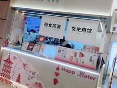 -炖物24章·顺时轻养茶(黄龙店)