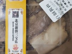 自制酱肉-新侨三宝乐面包店(崇文门店)