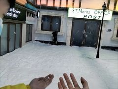 -世界之窗阿尔卑斯冰雪世界