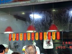 门面-吴山烤禽 (吴山路店)