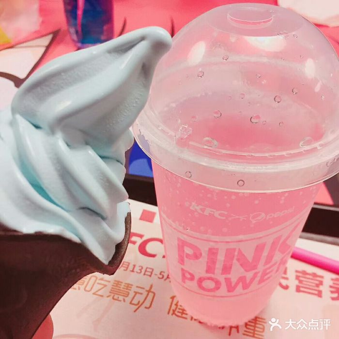 肯德基(胜利店)冲绳海盐甜筒图片 - 第128张