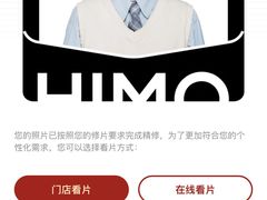 -海马体照相馆(南京虹悦城店)