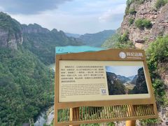 -十九峰景区