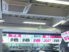 -生活如沸·顺德水牛奶火锅(大学路店)
