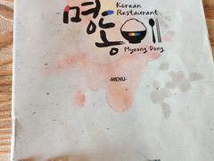 -Myeongdong North Strathfield