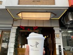 -Parking Coffee(孩儿巷店)