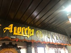 -船屋葡国餐厅