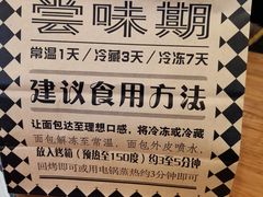 -Let's Taipei 非常烘焙(太古里店)