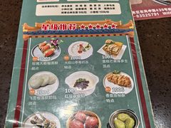 -粤赏点(越秀城市广场店)