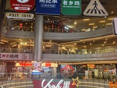 -龙湖杭州滨江天街