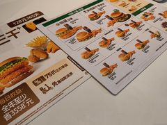 -德克士(前门店)