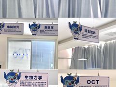 -昆明爱尔眼科医院